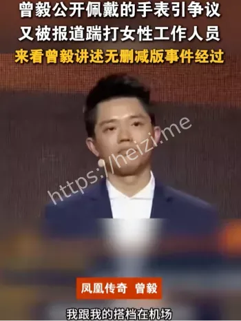 明星丑闻
