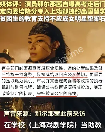 教育制度