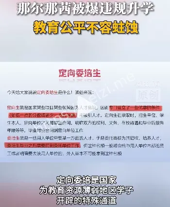 包分配