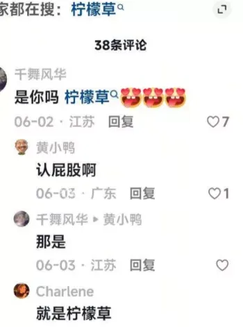 妈生脸