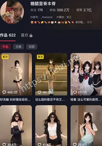 糖醋里脊本脊