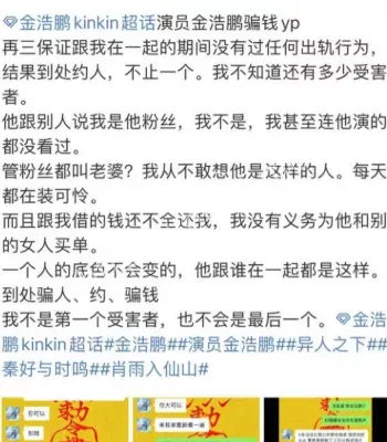 穆庭予