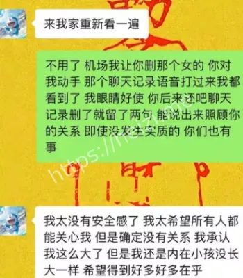家暴