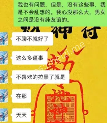 床照曝光