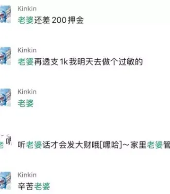 金浩鹏