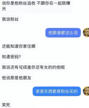 软饭渣男