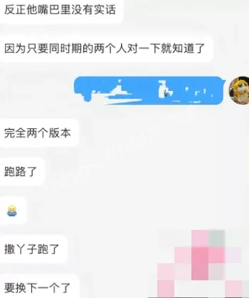 家暴
