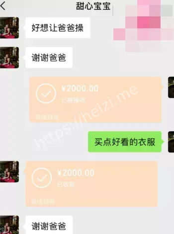 隐私争议
