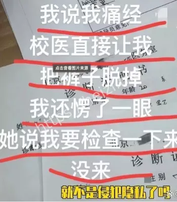 耿丹学院