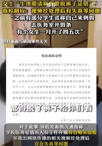 北京