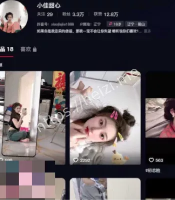 小佳甜心