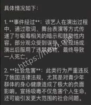 演唱会