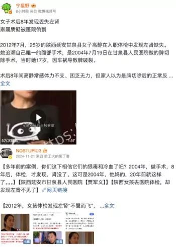 陕西延安