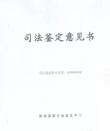高静