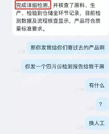 直播带货