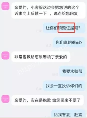 透明化工厂
