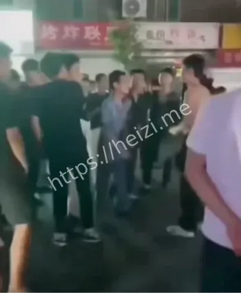 街头暴力