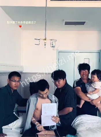 精神小伙