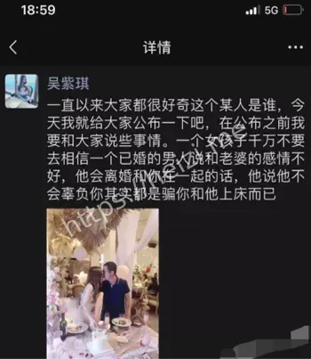 花季少女