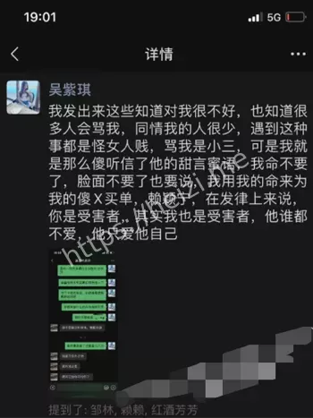 情感纠葛