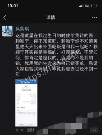跳楼自杀