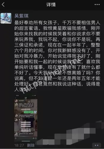 道德沦丧