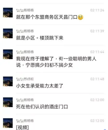 吴紫琪