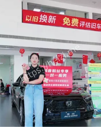 李婉婷