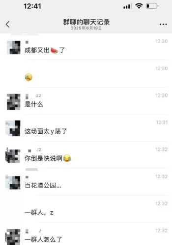 男同
