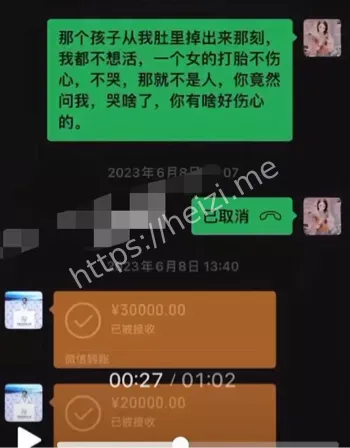 董事长