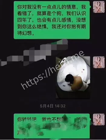 商界八卦