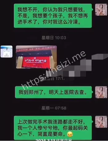 河南