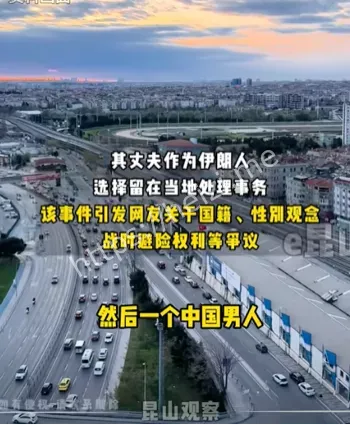 伊朗战争