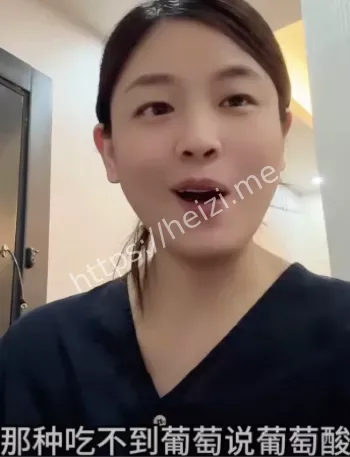 远嫁伊朗
