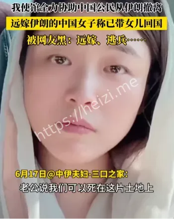 三房姨太