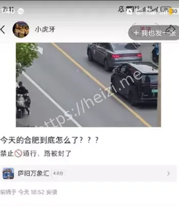 跳楼自杀