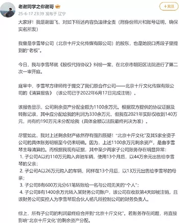 娱乐圈内幕