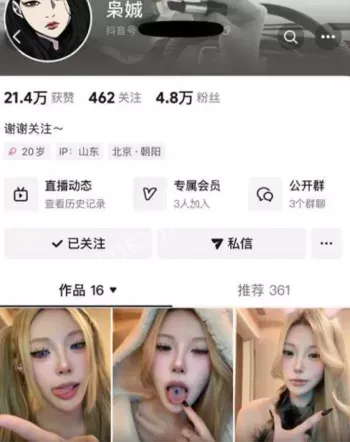 枭娍