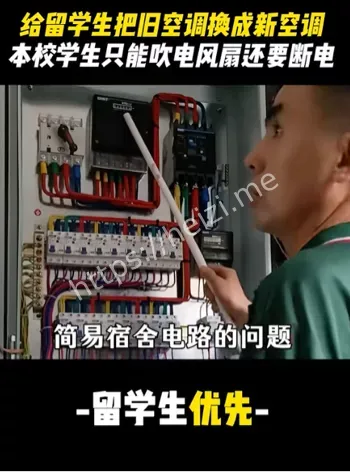 大连海事大学