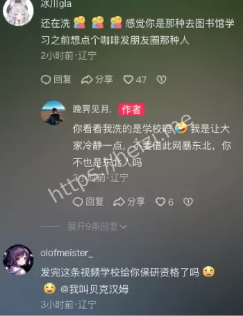 崇洋媚外