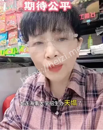崇洋媚外