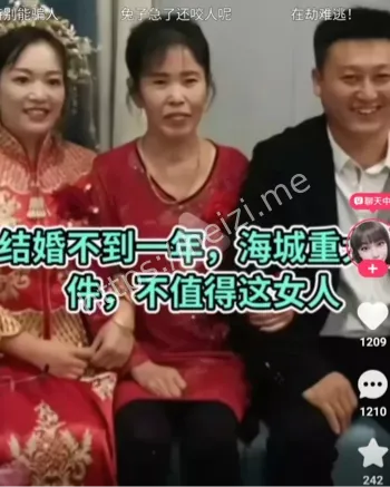 灭门惨案