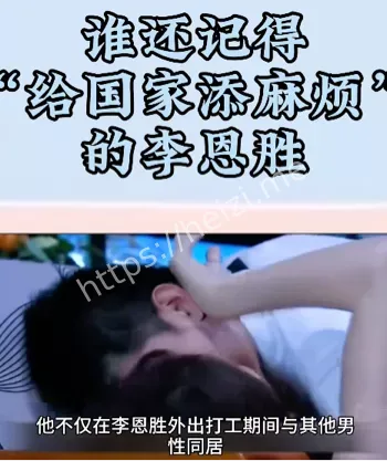 灭门惨案