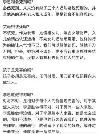 辽宁海城