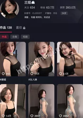 兰姐