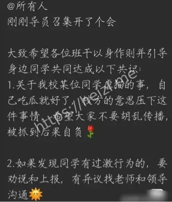 广东海洋大学