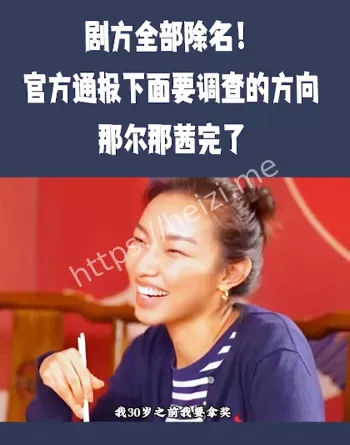 品牌解约