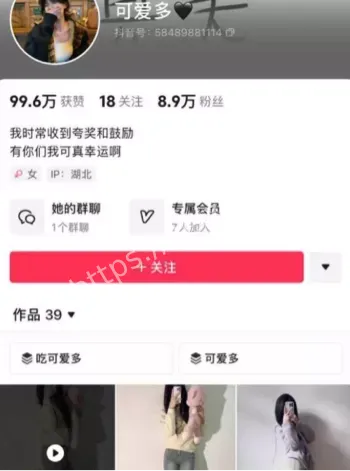 可爱多