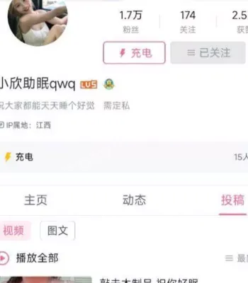 蜡笔小欣