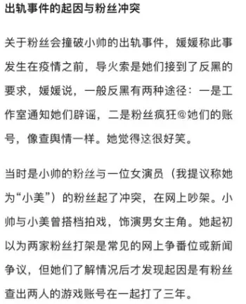 清纯可人